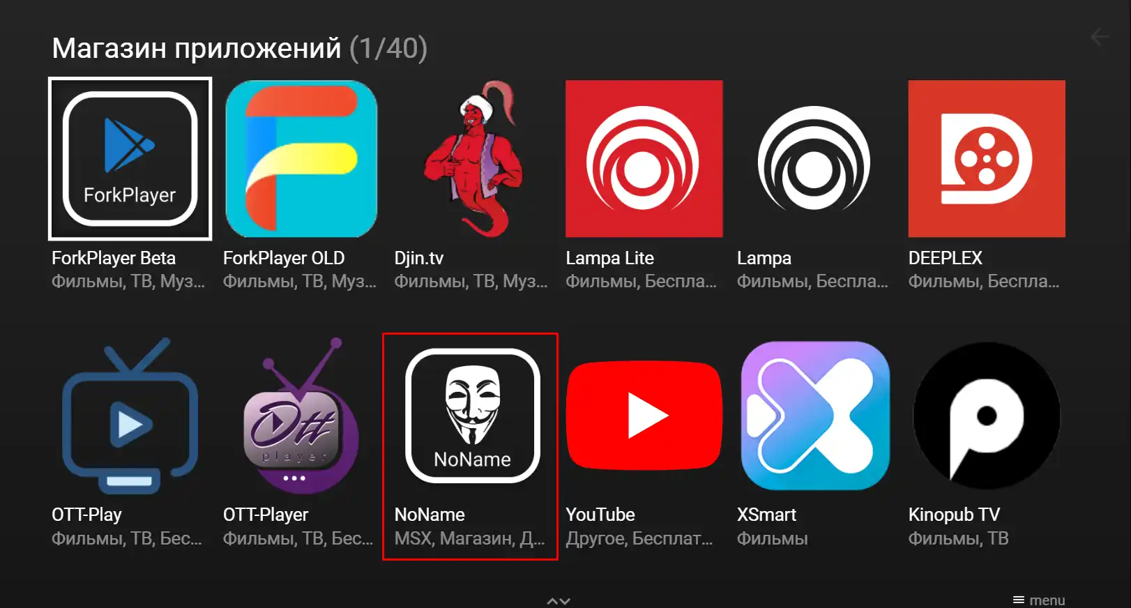 Смотрим новинки фильмов и сериалов на любом устройстве бесплатно