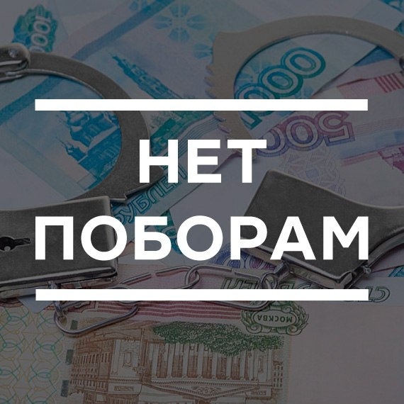 Поборы в детском дошкольном учреждении: вправе ли родители не сдавать деньги на игрушки и ремонт