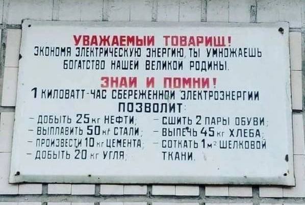 Весомый тогда был аргумент ?