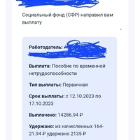 Screenshot_20231030_211949_Mail.jpg