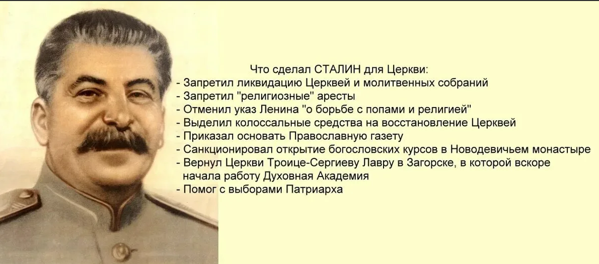 Сталин Иосиф Виссарионович годы правления. Сталин Иосиф Виссарионович 1952. Сталин что сделал. Что сделал Сталин для страны.