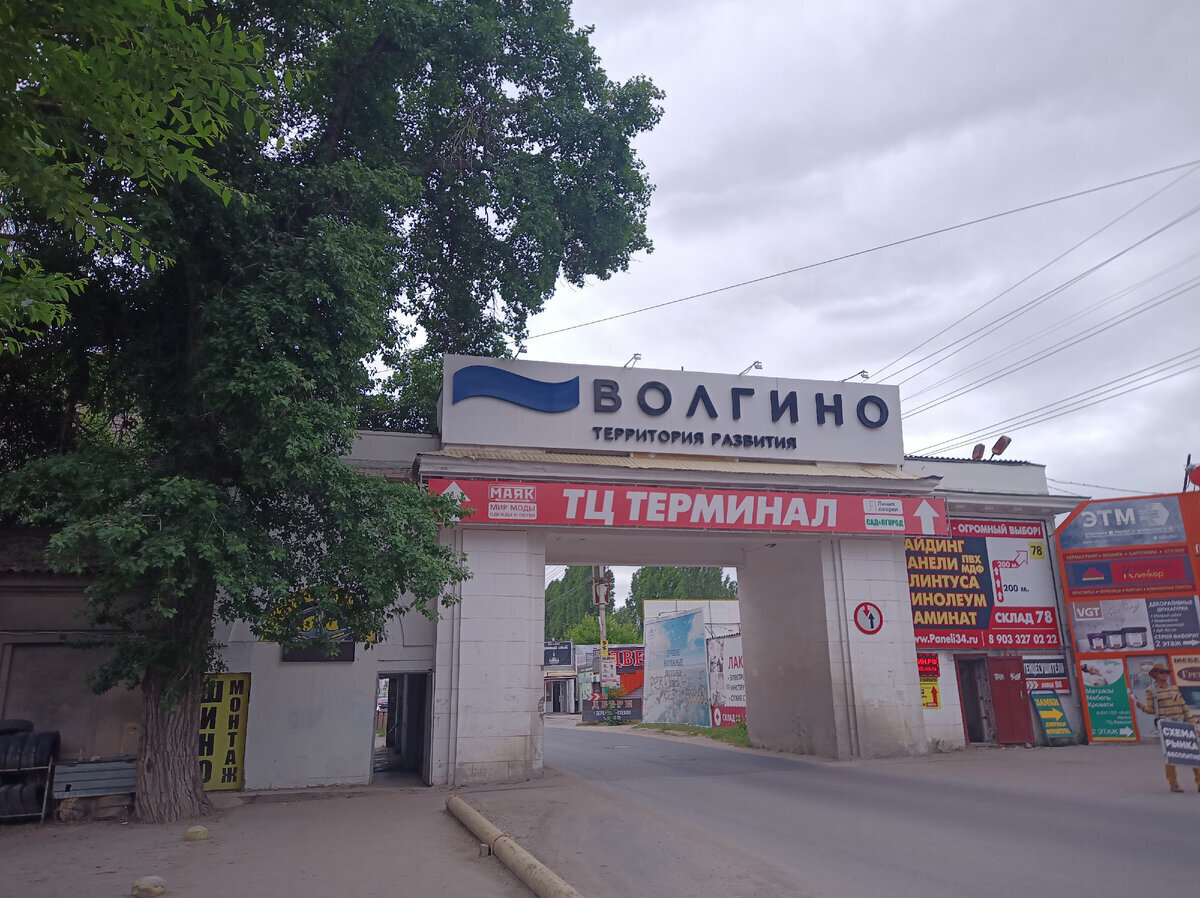 Эхо из прошлого. Остатки завода Максимовых в Волгограде