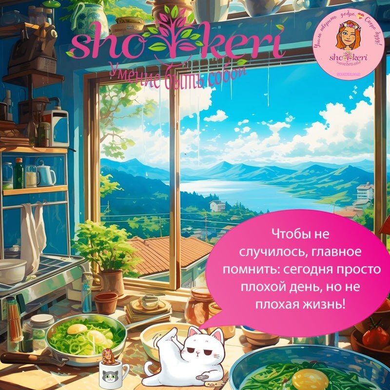 ☘️Как любовь человека к животным раскрывает его мир☘️