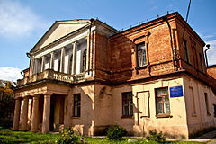 Рассказ "Город Киржач"