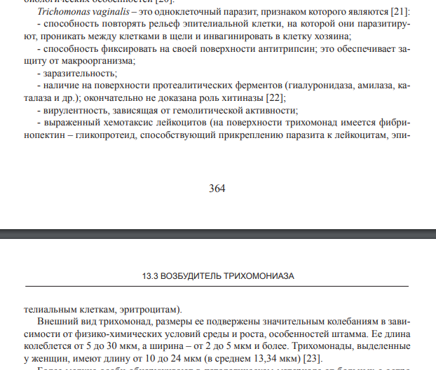 Онкологическое отступление № 9. Чем мы руководствовались, вырабатывая нашу методику борьбы с практически неизлечимой разновидностью рака