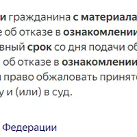 Сроки.png