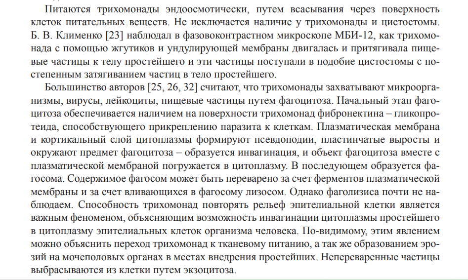 Онкологическое отступление № 9. Чем мы руководствовались, вырабатывая нашу методику борьбы с практически неизлечимой разновидностью рака