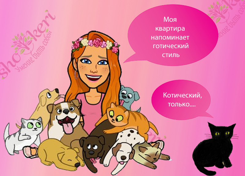 🍀Как развить в себе позитивное мышление уже сегодня🍀