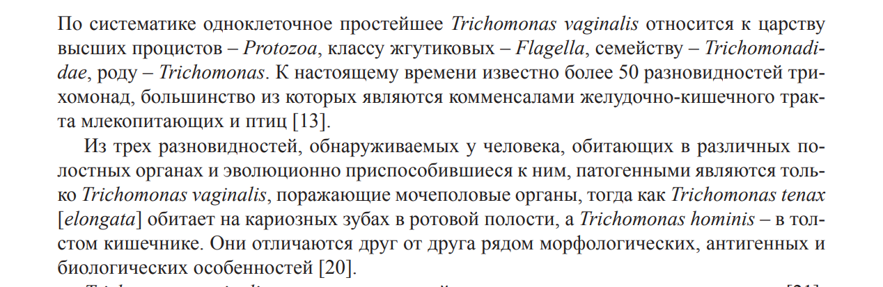 Онкологическое отступление № 9. Чем мы руководствовались, вырабатывая нашу методику борьбы с практически неизлечимой разновидностью рака