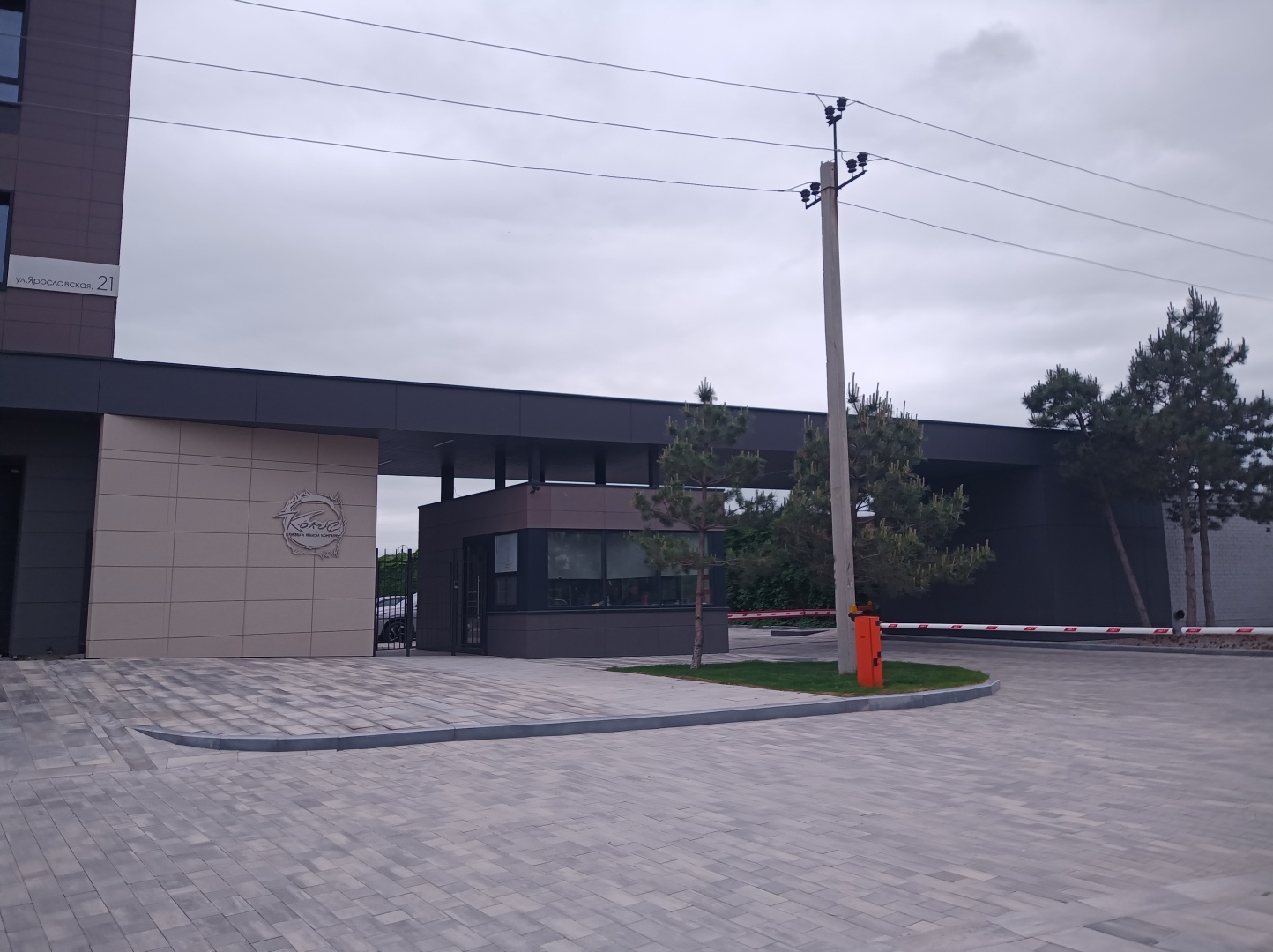 Архитектура современного Волгограда. ЖК Кокос