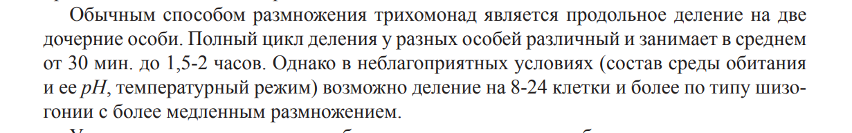 Онкологическое отступление № 9. Чем мы руководствовались, вырабатывая нашу методику борьбы с практически неизлечимой разновидностью рака