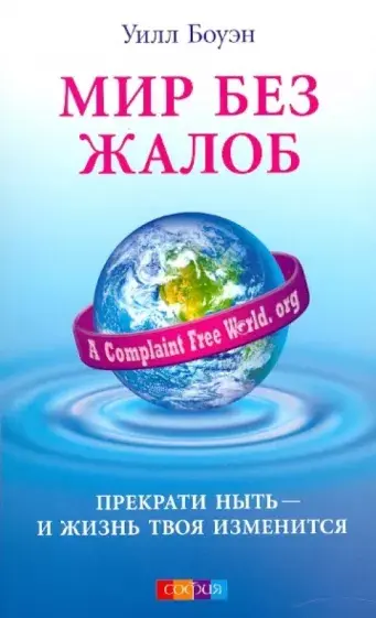 Кто такие люди с резинками на запястье?