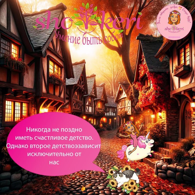 🍀Может ли позитивная психология помочь нам жить лучше?🍀