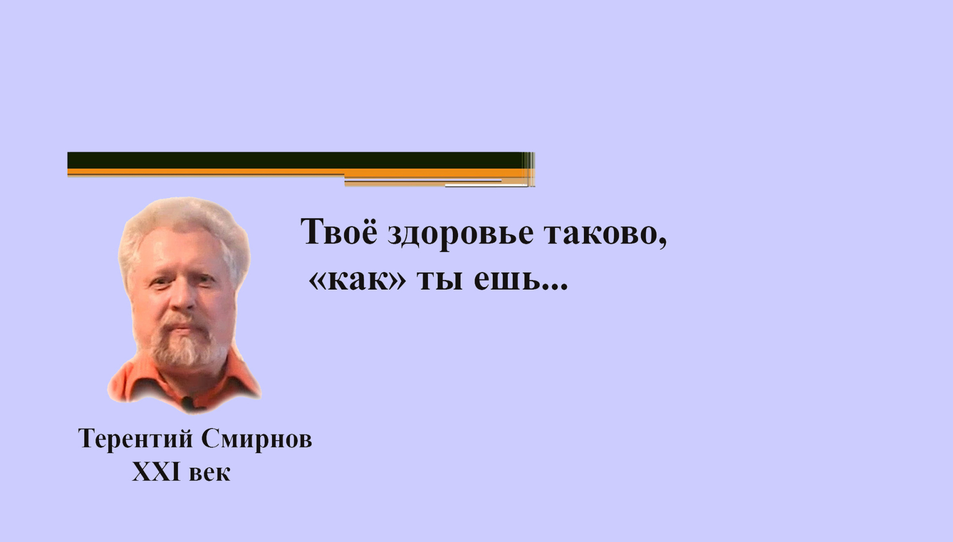 Это должен знать каждый! Когда Ваша пища становится ядом!