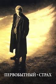 Раскрывая непредсказуемое: 10 невероятных детективных историй с умопомрачительными поворотами для фанатов хардкора<span style=