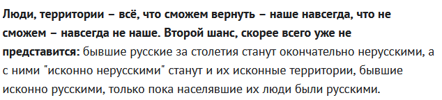 Денацификация Украины. Что означает. Как ее проводить. Планы России