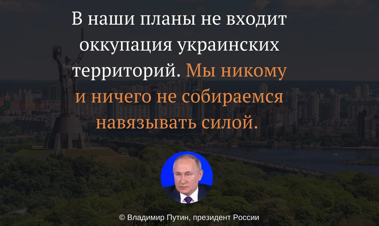 Денацификация Украины. Что означает. Как ее проводить. Планы России