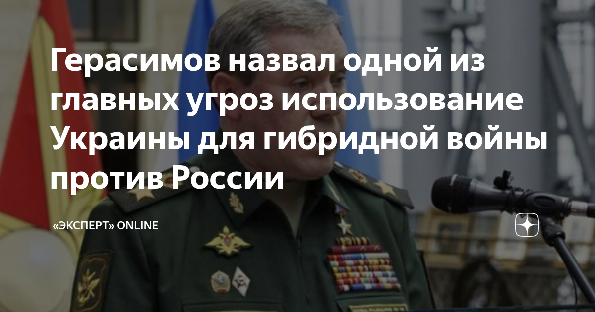 Гибридная война объявлена России!