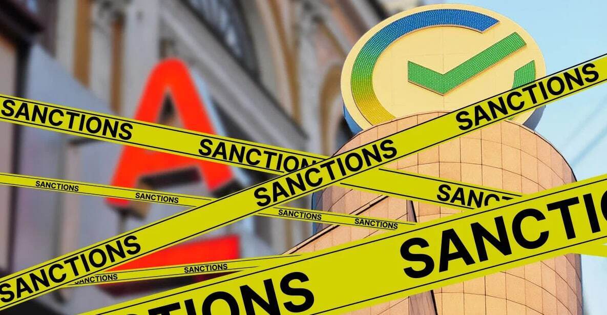 Новые банки под санкциями США