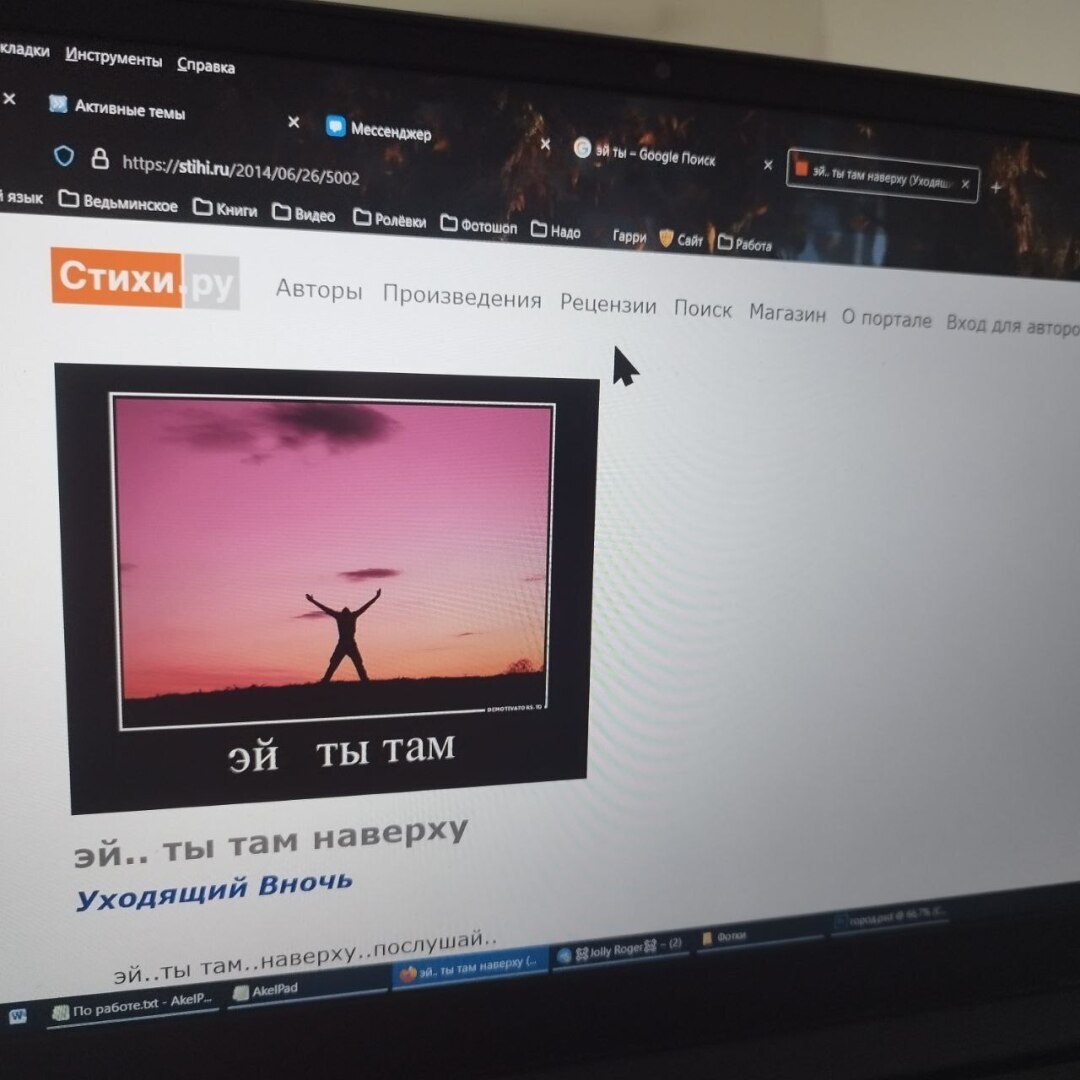 Ненавижу современную "культуру" обращения