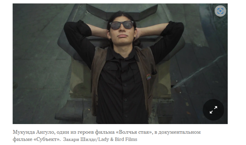 «Субъект» рецензирование: вопрос этики