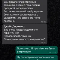 IMG_0005.png
