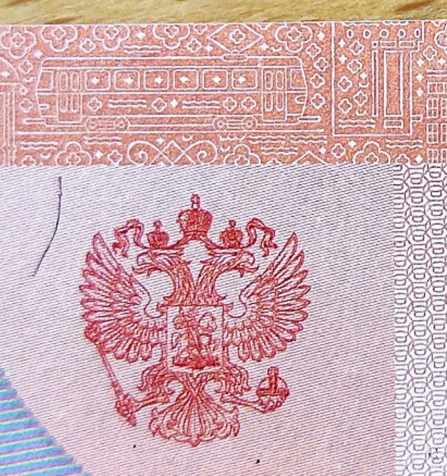 Чехословацкий трамвай, ящерицы, Белая башня, ротонда и мэрия – мелкие детали защиты от подделки новой 5-тысячной купюры