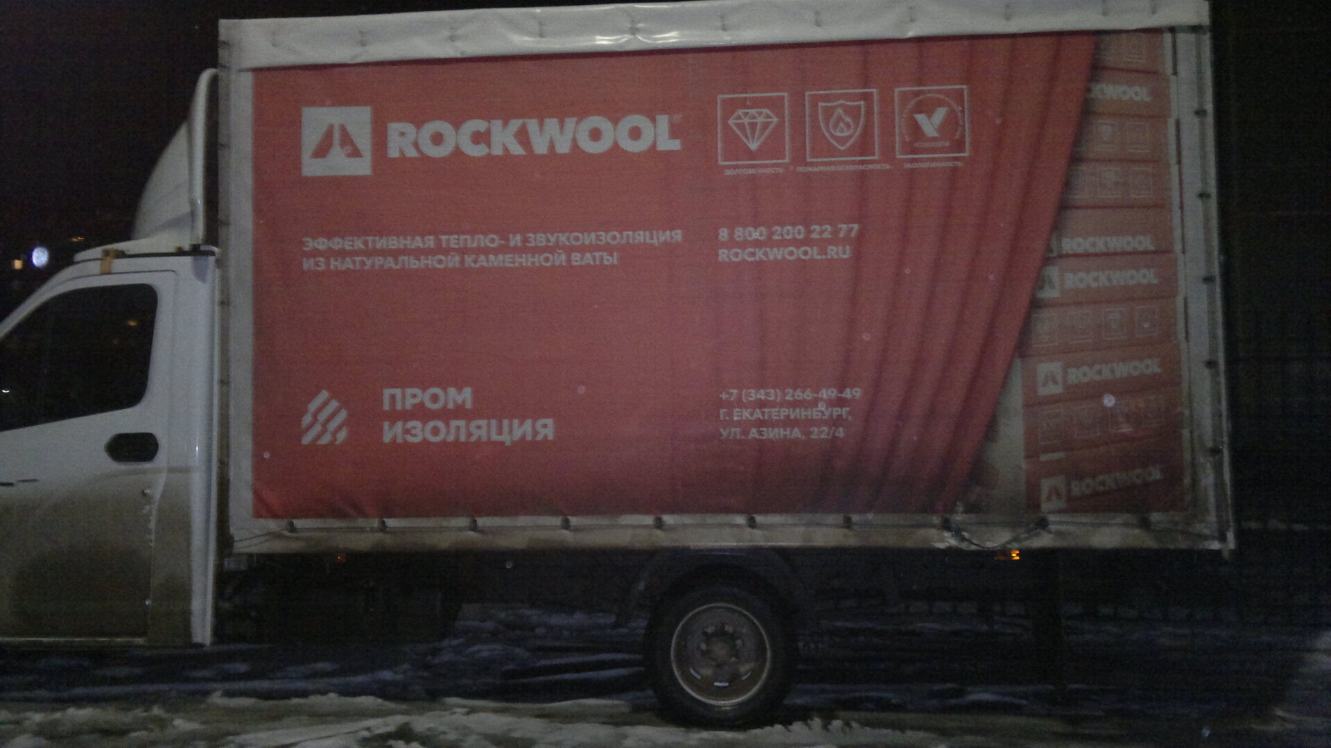 Во дворе дома в Екатеринбурге жильцы ставит грузовой коммерческий транспорт по ул. Ильича, 33