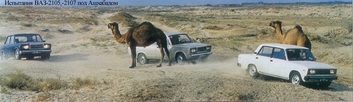 Из рассказов испытателя. Сколько ни возьми, всё равно ещё два раза бежать.