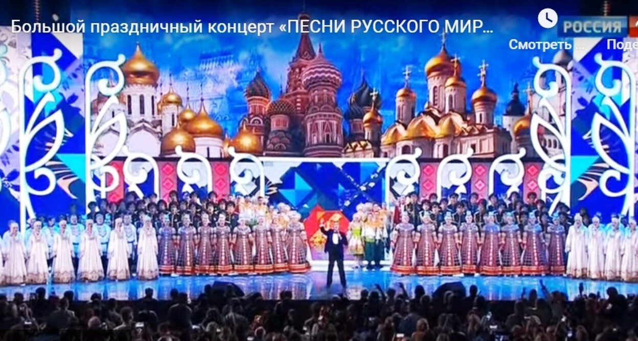 «Ти ж мене підманула, Ти ж мене підвела …». Как Русский мир неожиданно запел украинские песни с Кремлевской сцены 4 ноября