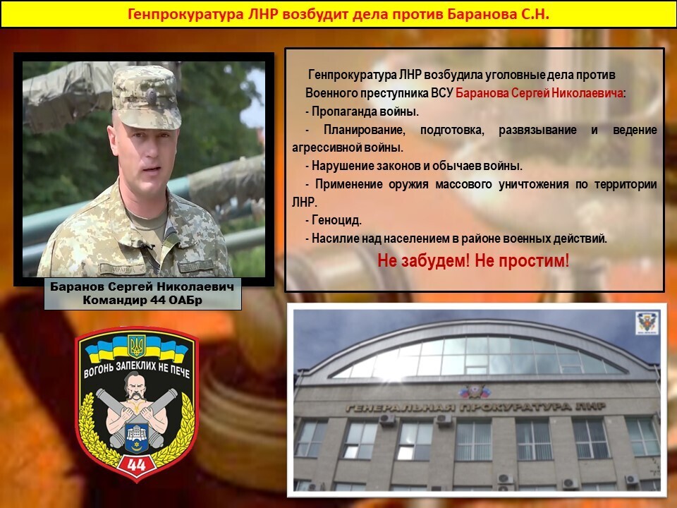 Генерал-майор ВСУ заявил о намерении использовать украинские БПЛА для атак на Россию в зимнее время