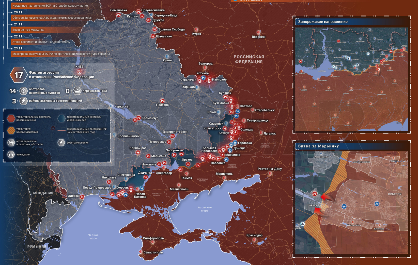 Как украинская армия готовится к обороне? Мировая повестка стремительно меняется.