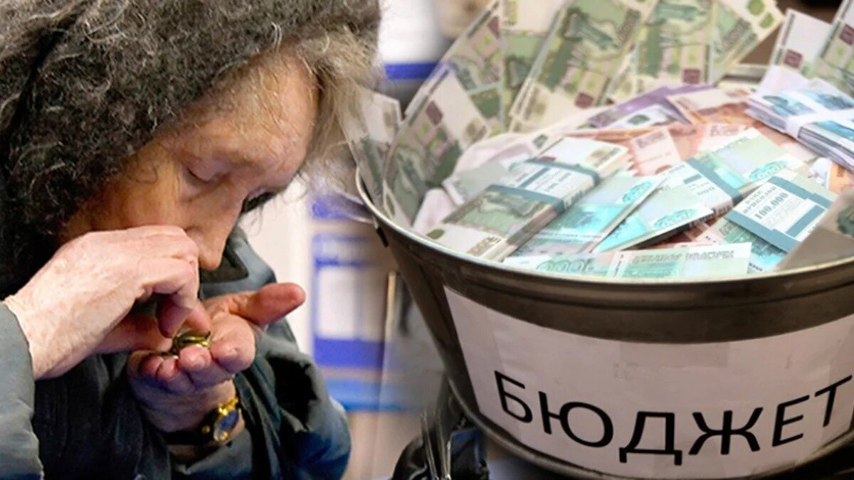 Пенсионная реформа – простая арифметика обмана