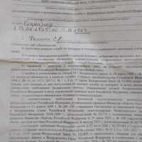D2BD6943-1867-4EBE-A231-F82B44D0F3F2.jpeg