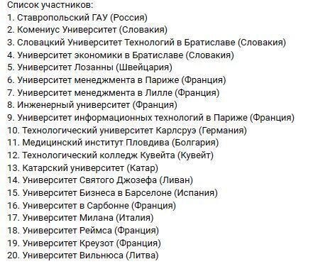 Стандарты запада. Когда уступают в спортивных соревнованиях - придумывают надуманные поводы для дисквалификации.