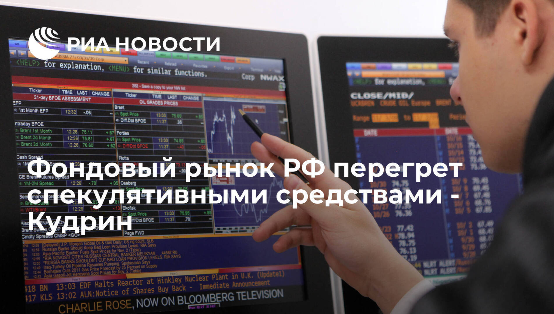 Перегрели экономику России!