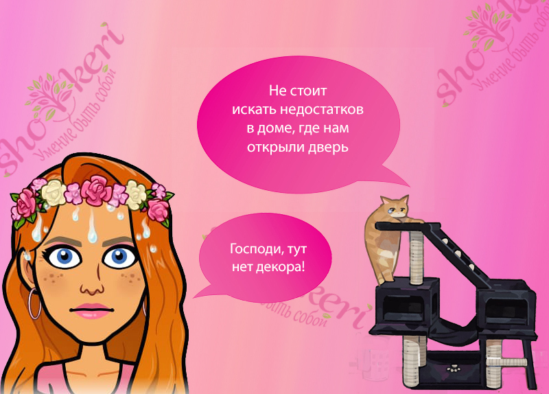 🌿Почему так важно украшать свой дом декором?🌿