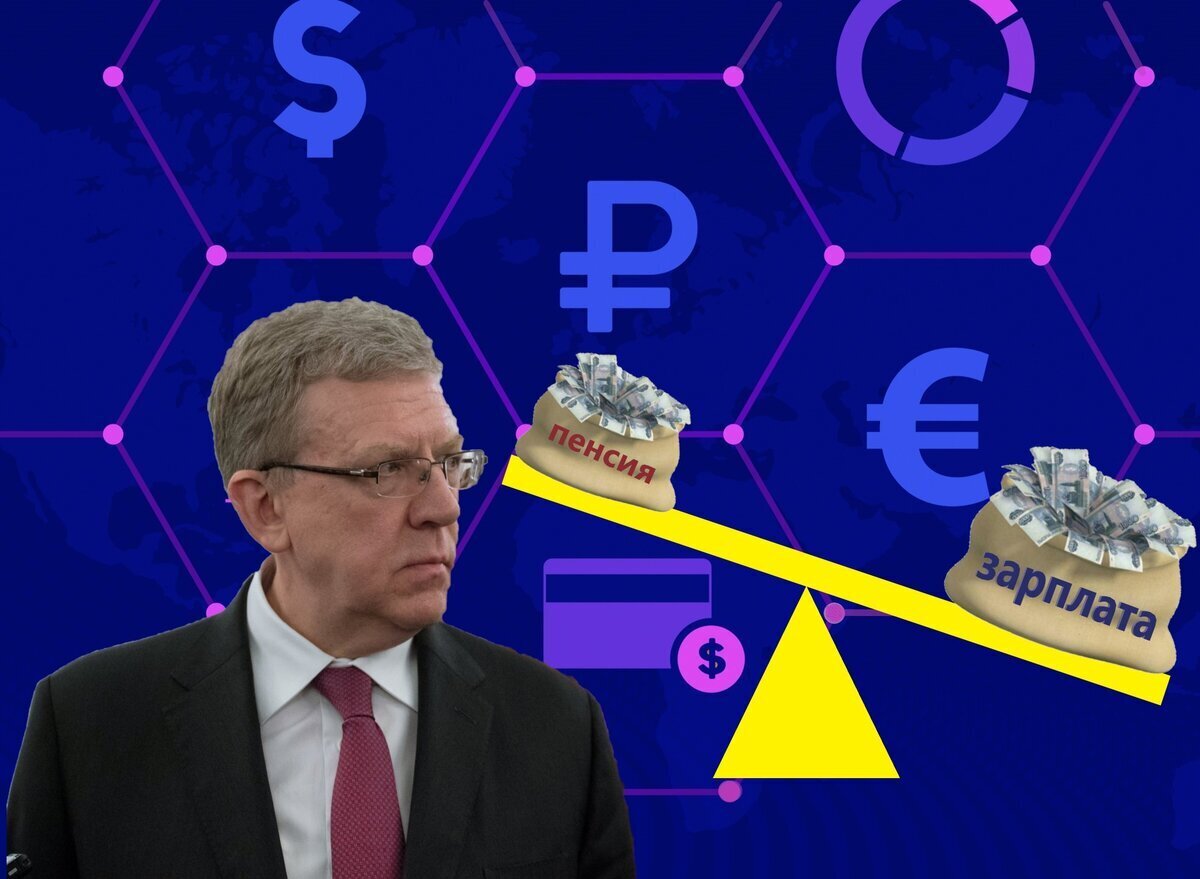 Пенсионная реформа – простая арифметика обмана