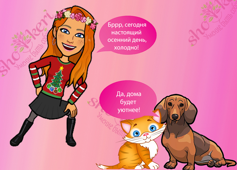 🍀Зачем нужен "Настольный пейзаж", когда мы трапезничаем🍀