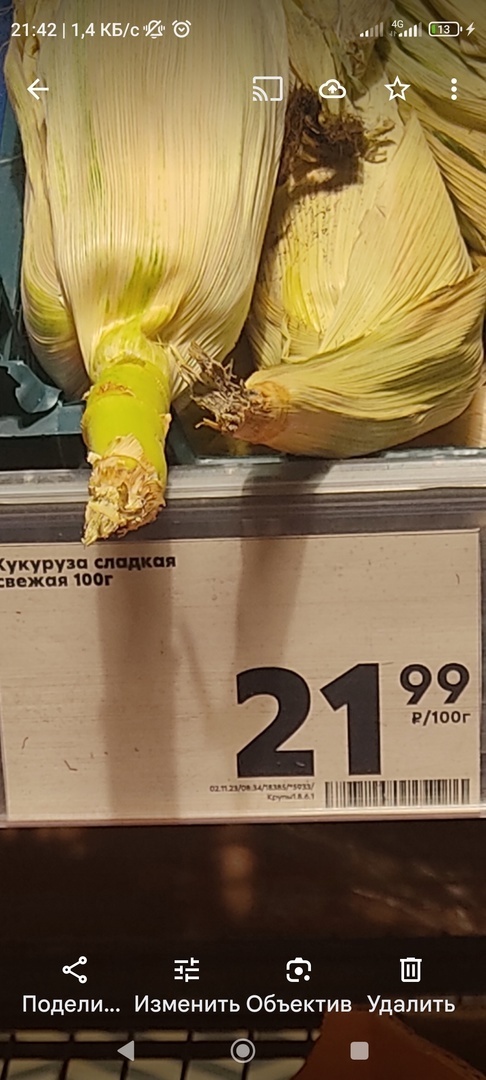 Как маркетологи обманывают наш мозг, чтобы выжать по максимуму денег