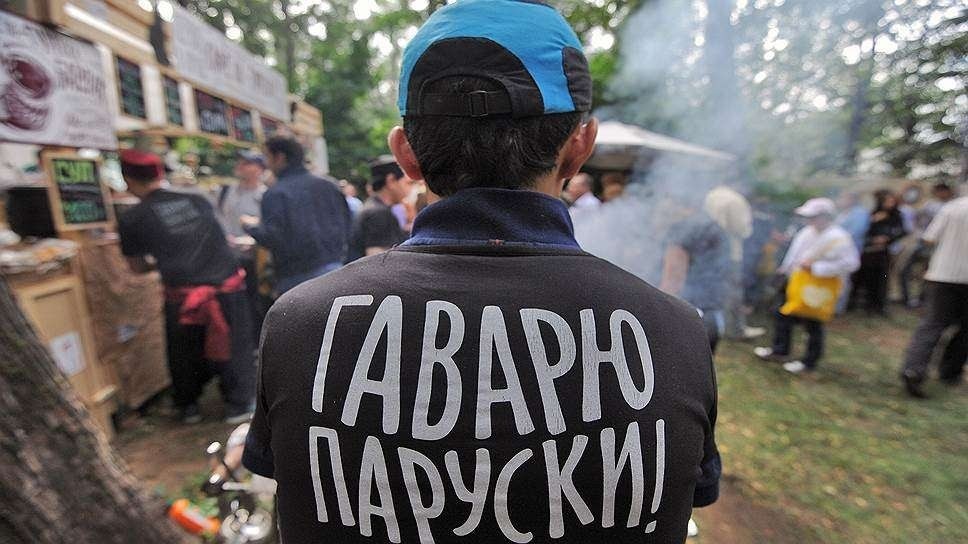 Дело о мигрантах. Вызовы обществу. Есть ли решение?