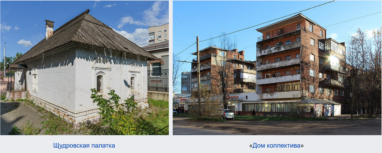 Рассказ "Город Иваново"