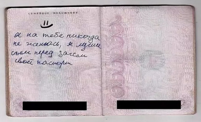 Как проверить подлинность и действительность паспорта с помощью нового сервиса «Госуслуг»