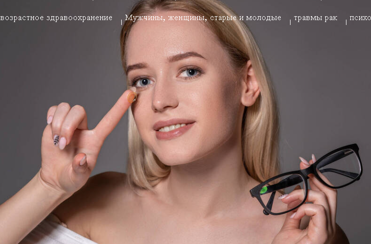 Сеть здоровья》Не используйте очки по рецепту, чтобы обнаружить скрытые глаза! Фармацевт показывает сравнительную таблицу: «За исключением ...