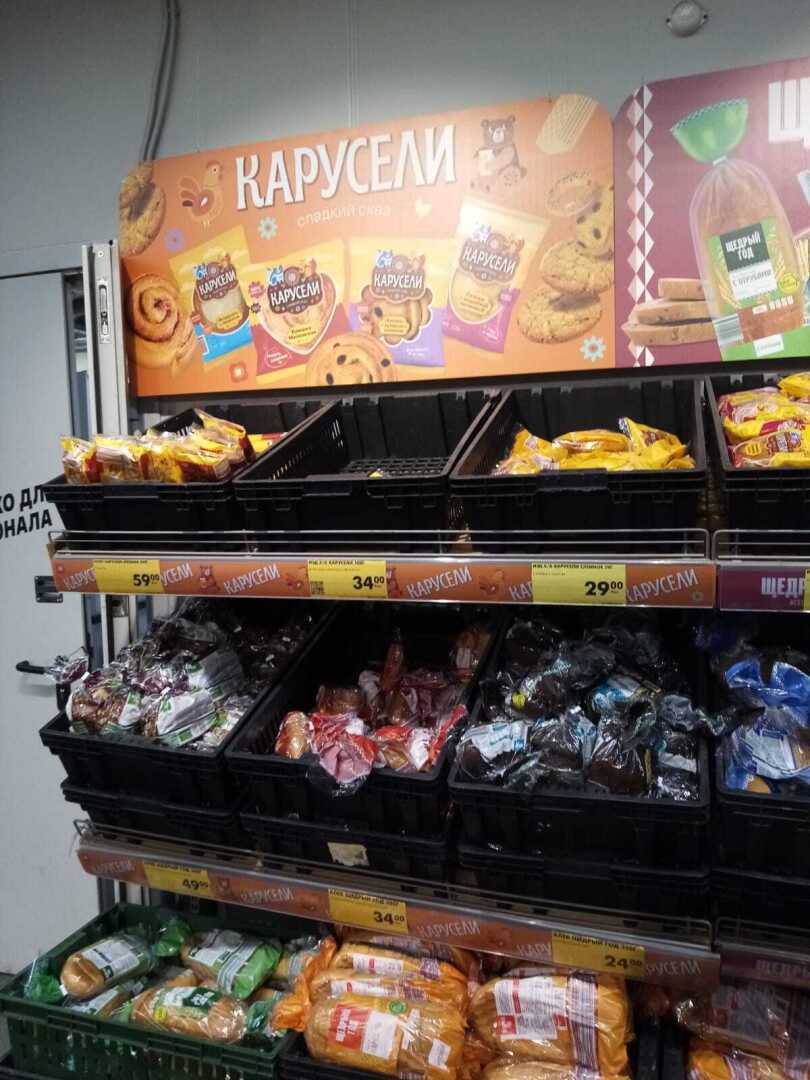 Магазин «Чижик». Моё мнение: плюсы и минусы