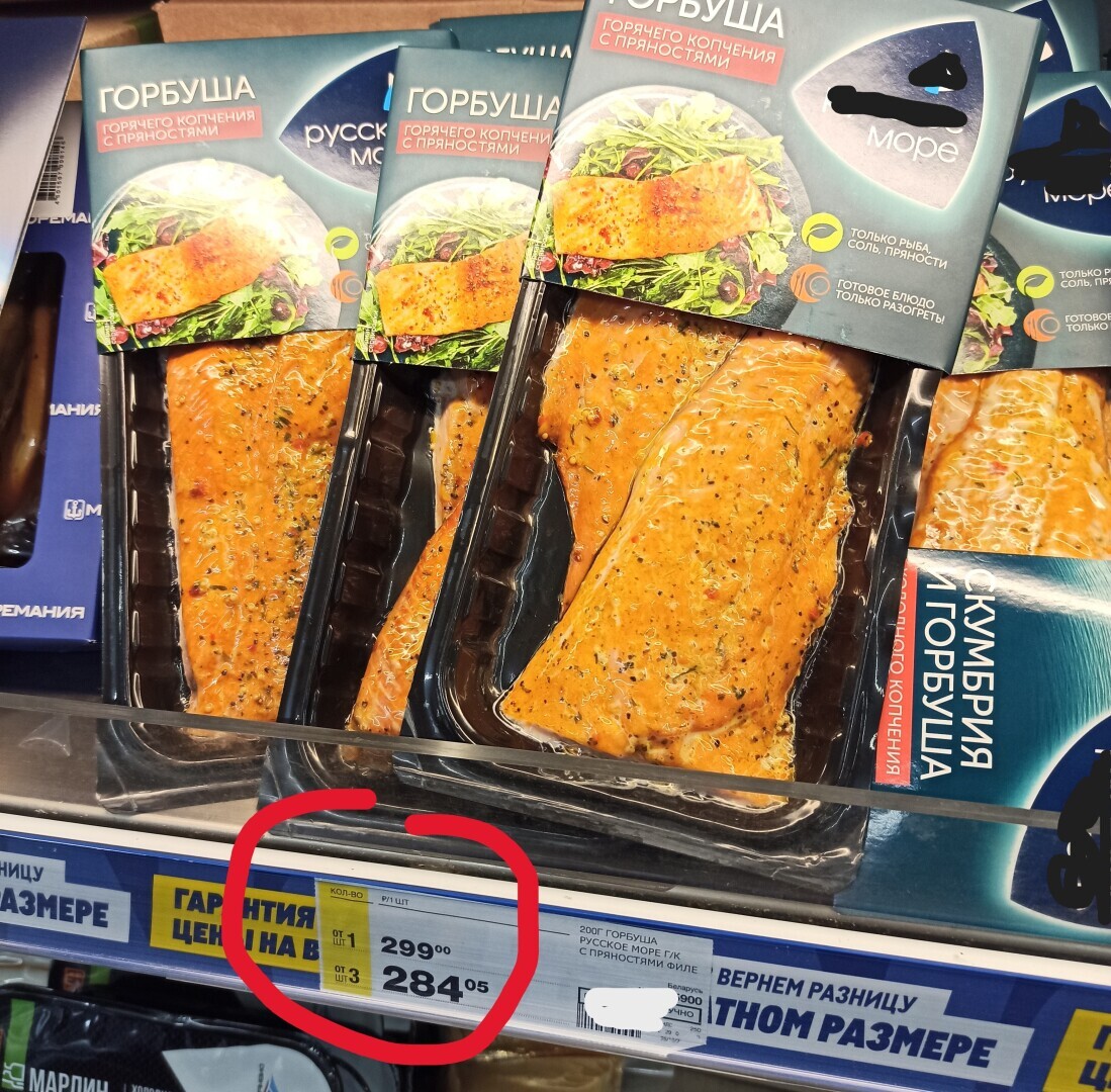 Красная рыба и икра станут дешевле до 40%. Мой рейд по магазинам – покажу цены