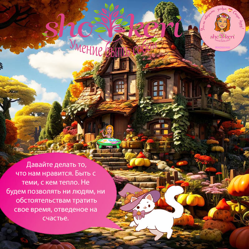 🍀Почему люди так смачно тянутся за плохими новостями?🍀