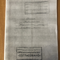 C3EB6ACD-00DA-4100-957C-9C29F73AF6E4.jpeg
