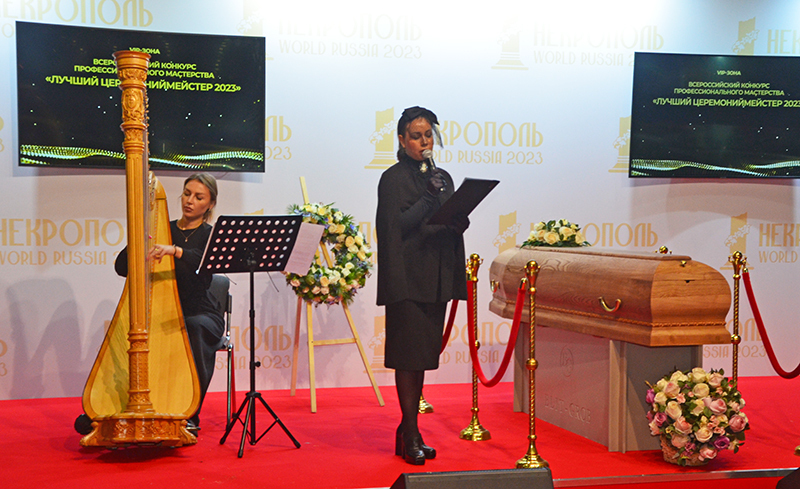 Похоронных дел выставка