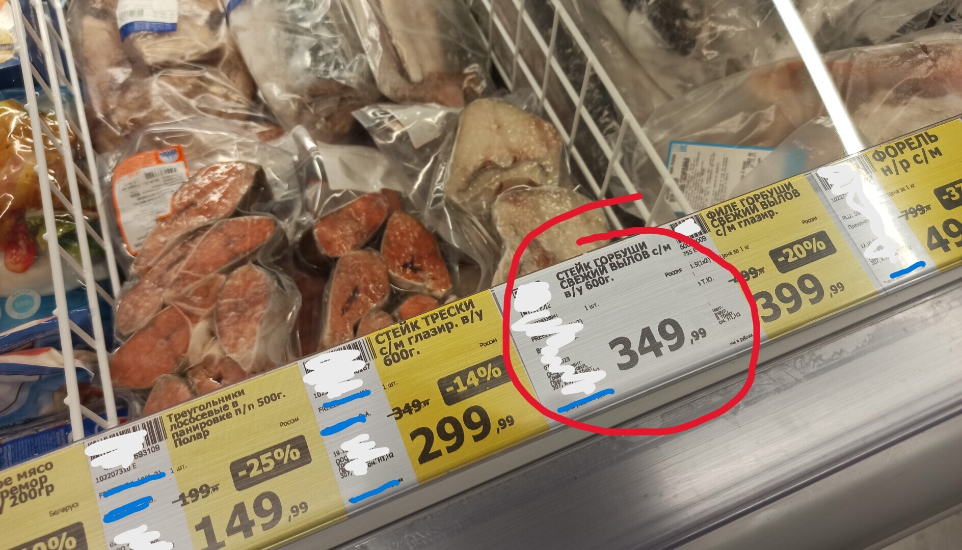 Красная рыба и икра станут дешевле до 40%. Мой рейд по магазинам – покажу цены